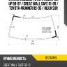 Стекло лобовое toyota hilux pick up 88-97  fuyao 8271agnbl