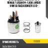 Втягивающее реле стартера renault logan 04- as-pl ss3023