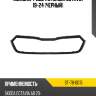 Молдинг решетки skoda octavia 19-24 черный sat st-78-0015