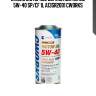 Масло моторное superia motor oil 5w-40 sp/cf 1l a13sr2001 cworks