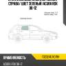 Стекло боковое опускное сзади xyg fd23240 rd/rh