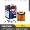 Фильтр масляный profix pro-117