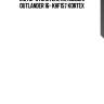Мотор отопителя mitsubishi outlander 16- khf157 kortex