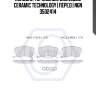 Колодки тормозные дисковые ceramic technology | перед | ngn 3502414