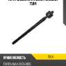 Тяга рулевая l/r [голая] teknorot t504