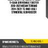 Подкрылок /передний правый ti-guar для renault duster 2010-2021 nissan terrano 2014-2022  tg-rnd1-016l1  strnd1016l1 638408322r