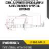 Стойка передняя toyota corolla sat st-48510-1a100-se