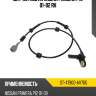 Датчик abs rr nissan primera p12 01-02 rh sat st-47900-av700