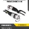 Стойка передняя пневматическая porsche cayenne 11-17 rh sat st-95835804020