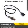 Датчик кислородный fr rh mitsubishi outlander cf# 6b31 sat st-1588a165