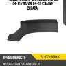 Расширитель крыла nissan patrol 04-10  sat st-dt73-064m-a1