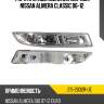 Фара противотуманная справа nissan almera classic 06-12 depo 215-2032r-ue