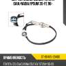 Датчик кислородный toyota gaia sat st-89465-20400