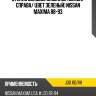 Стекло боковое опускное Сзади XYG J30 RD/RH
