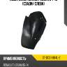 Подкрылок renault logan 04-16 сзади sat st-dc01-064l-2