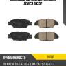 Дисковые тормозные колодки advics sn332