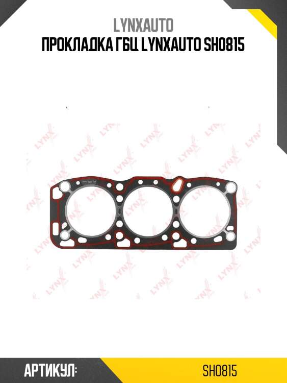 Прокладка гбц lynxauto sh0815