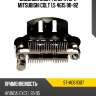 Диодный мост генератора mitsubishi colt 1,5 4g15 90-92 sat st-md611307