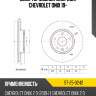 Диск тормозной спереди chevrolet onix 19- sat st-25-0242