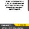 Подшипник /передний правый /левый /ti-guar для toyota estima lucida emina 1992-1999  43*77*38*42  tg-90369-43007  (43kwd04 46t090804alft hc46t090804alft)