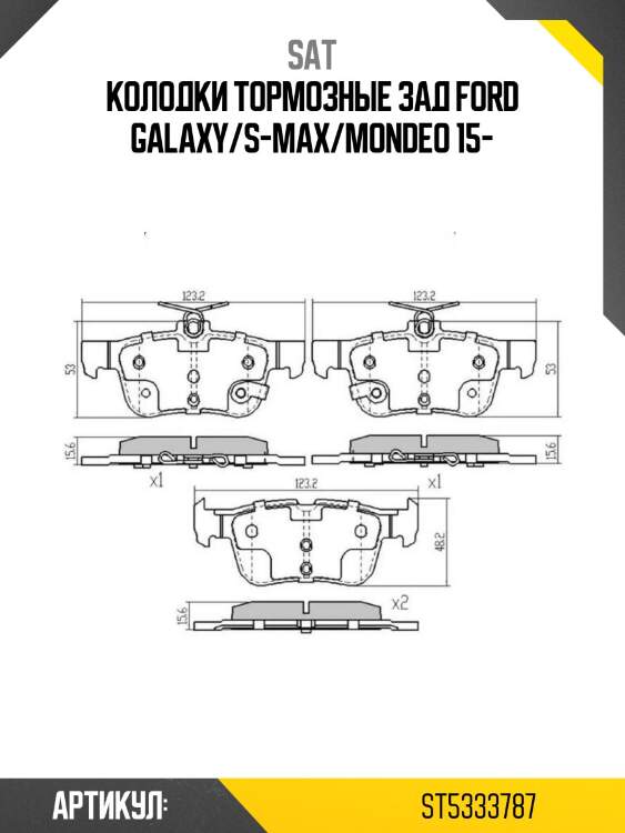 Колодки тормозные зад ford galaxy/s-max/mondeo 15-