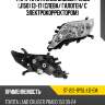 Фара toyota land cruiser prado j150 13-17 слева sat st-212-11y5l-ld-em