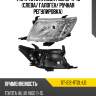 Фара toyota hilux pick up 11-15 слева sat st-212-11t2l-ld