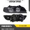 Фара bmw 5-series 95-00 спереди sat st-444-1119br
