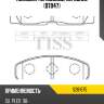 Колодки тормозные, передние (d7047) paraut s281675