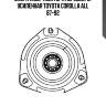 Опора амортизатора переднего! усиленная\ toyota corolla all 87-92
