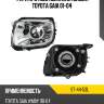 Фара противотуманная слева toyota gaia 01-04 sat st-44-53l