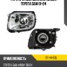 Фара противотуманная Слева Toyota Gaia 01-04 SAT ST-44-53L