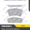 Колодки торм.пер. sangsin sp1751