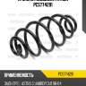 Пружина подвески patron pcs774291