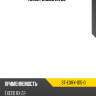 Капот exeed rx 22- sat st-exrx-015-0