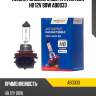 Лампа головного света avantech h8 12v 80w ab0033