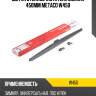 Щетка стеклоочистителя зимняя 450мм metaco w450