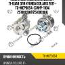 Помпа системы охлаждения / ti-guar для hyundai solaris 2017-  tg-mcp0054  (gwhy-110a) 2510003010 2510003011
