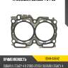 Прокладка гбц  ej25-t 04-06 subaru 11044-aa642
