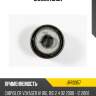 Сайлентблок jd jrr0357