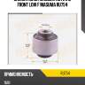 Сайлентблок masuma note e12 front low f masuma ru754