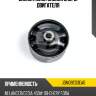 Сайлентблок задней опоры двигателя jd jdm09cs3ea0