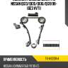 Комплект замены цепи грм nissan qg13 sat tk-ns209-a