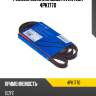 Ремень поликлиновый avantech 4pk1770