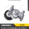 Натяжитель ремня gmb gat31690