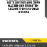 Прокладка клапанной крышки / eristic для toyota mar2 crown hilux 1989-2004  et084/et064  (j1222046 tt-084 11213-54050) 1121354050