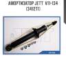 Амортизатор jett  v11-134 (341271)