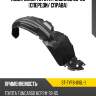 Подкрылок toyota funcargo 99-05 спереди sat st-tyf6-016l-1