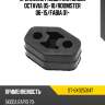 Крепление глушителя skoda octavia 05-10 sat st-6x0253147