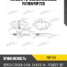 Колодки тормозные дисковые patron pbp1728